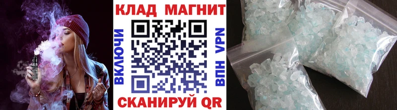 Купить закладку Кокаин  Марихуана  A-PVP  Гашиш  Меф мяу мяу  Георгиевск