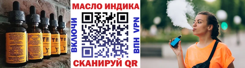 Cannafood марихуана Георгиевск
