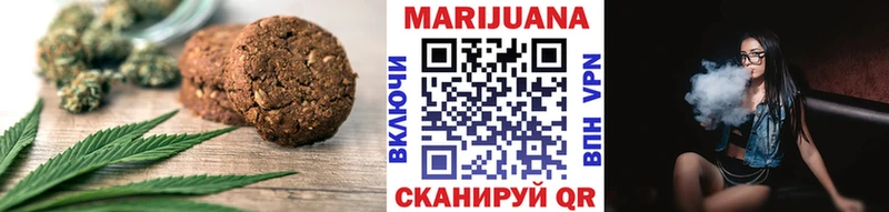 Canna-Cookies марихуана  Купить  Георгиевск 