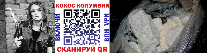 Купить закладки  Георгиевск  COCAIN Fish Scale 