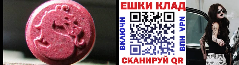 Купить закладки  Георгиевск  Экстази 99% 
