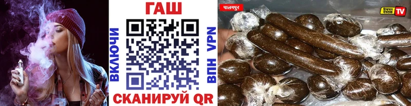 Гашиш гарик Купить закладки Георгиевск