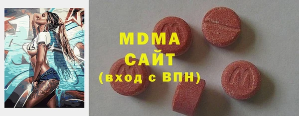 кристаллы Киреевск