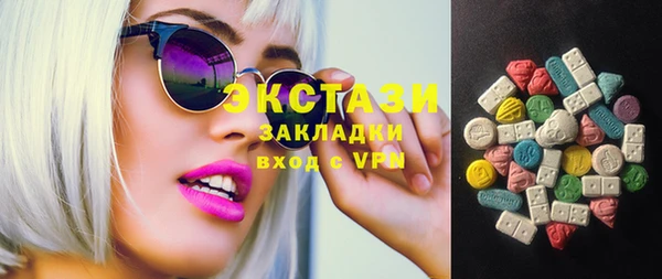 марки lsd Кинешма