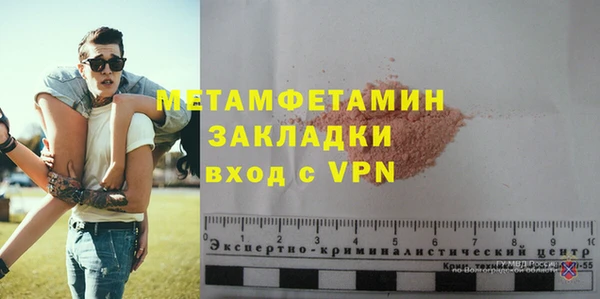 марки lsd Кинешма