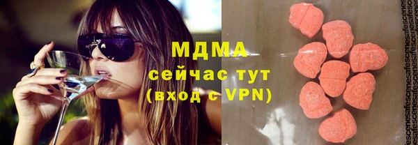 марки lsd Кинешма
