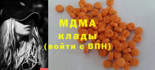 кристаллы Киреевск