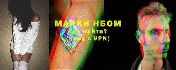 марки lsd Кинешма