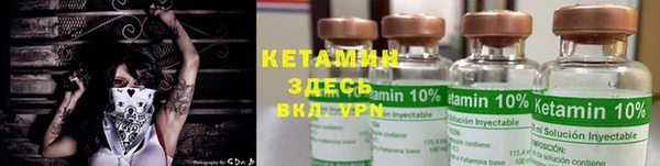кристаллы Киреевск