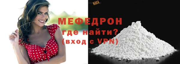 кристаллы Киреевск