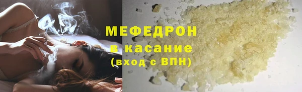 кристаллы Киреевск