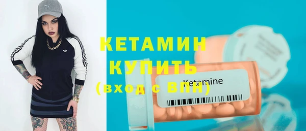 кристаллы Киреевск