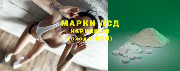 кристаллы Киреевск