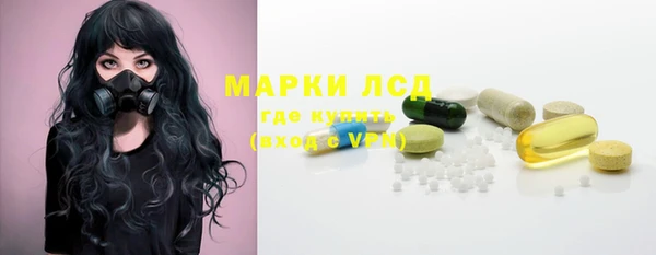 марки lsd Кинешма