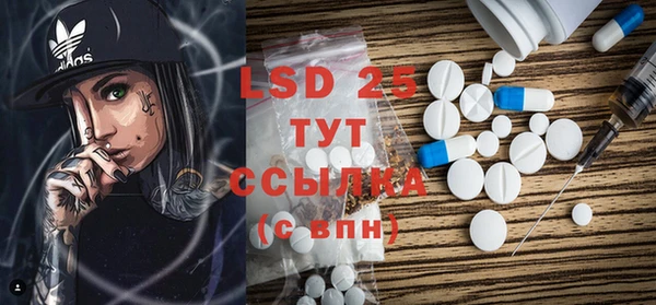 кристаллы Киреевск