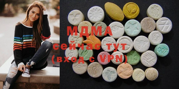 марки lsd Кинешма