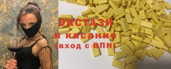 кристаллы Киреевск