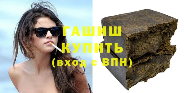 кристаллы Киреевск