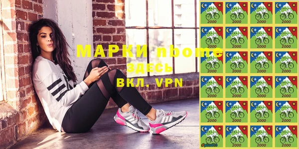 марки lsd Кинешма
