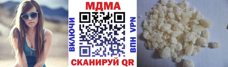 MDMA crystal  Купить  Георгиевск 