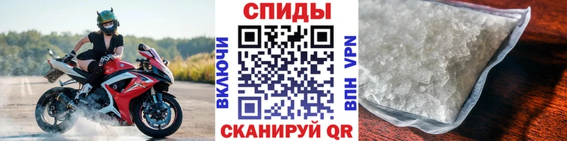Купить где  Георгиевск  МЕТАМФЕТАМИН Декстрометамфетамин 99.9% 
