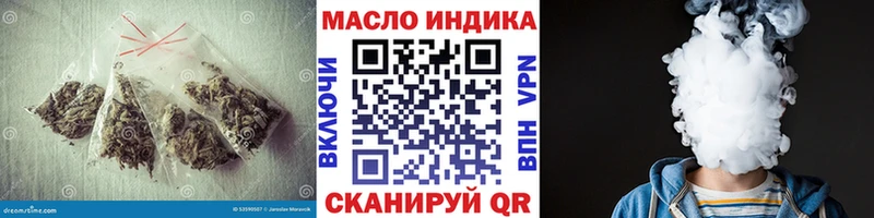 Купить закладки  Георгиевск  Дистиллят ТГК вейп с тгк 