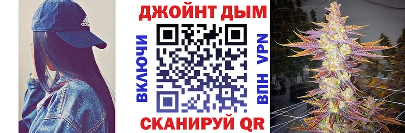 Марихуана OG Kush Купить закладки Георгиевск